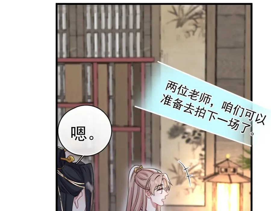 第6话 真是纯情19