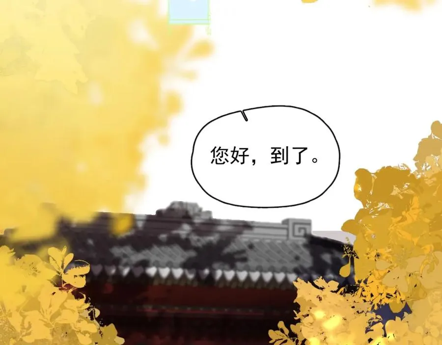 第1话 主角���了15