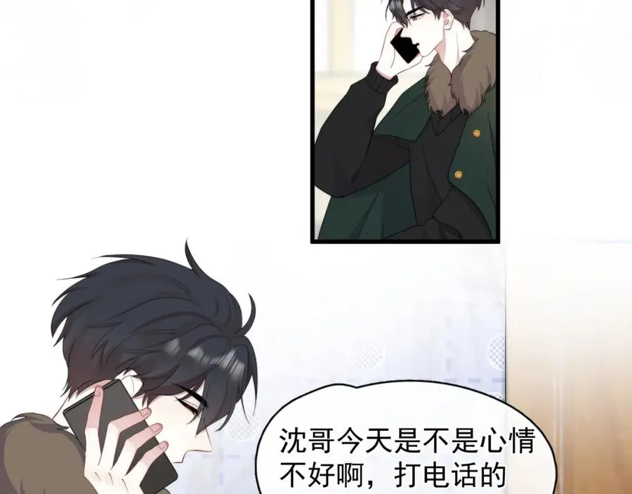 第27话 辰辰滞销吗？7