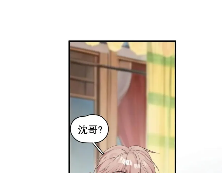 第27话 辰辰滞销吗？52