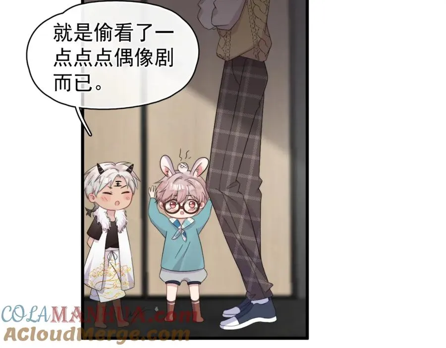 第11话 挨批了15