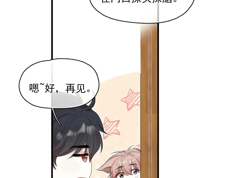 第27话 辰辰滞销吗？10