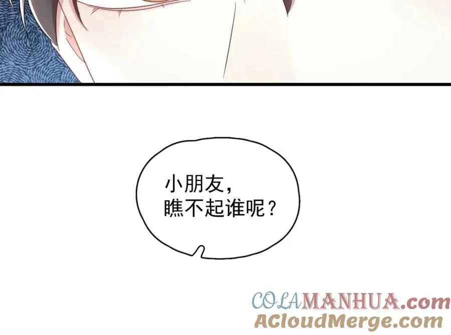 第21话 我来帮你33