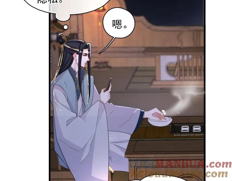 第6话 真是纯情6