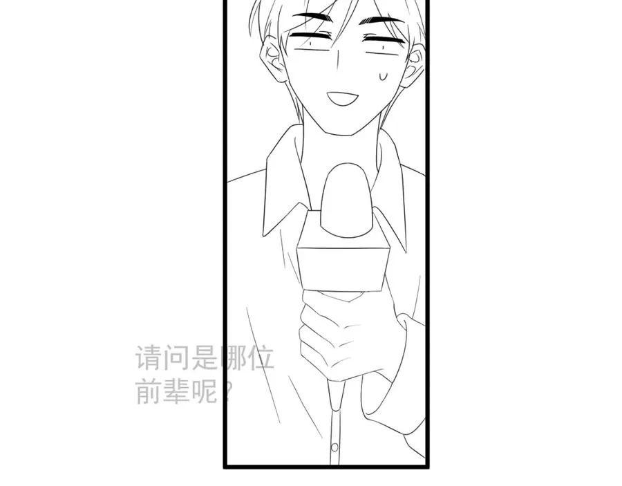 第7话 混沌出世86