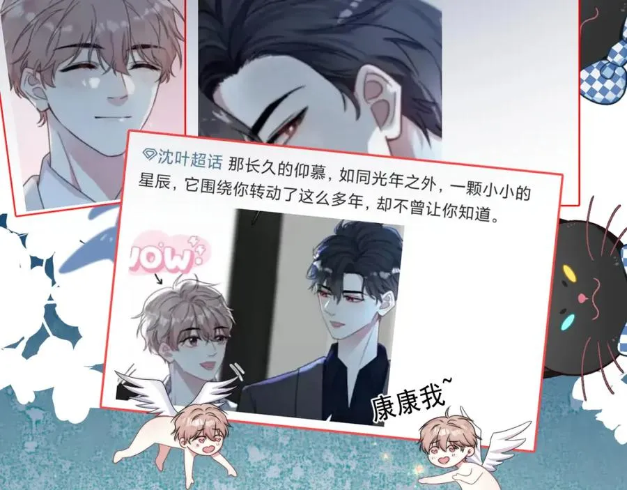 第9话 好像误解了什么35