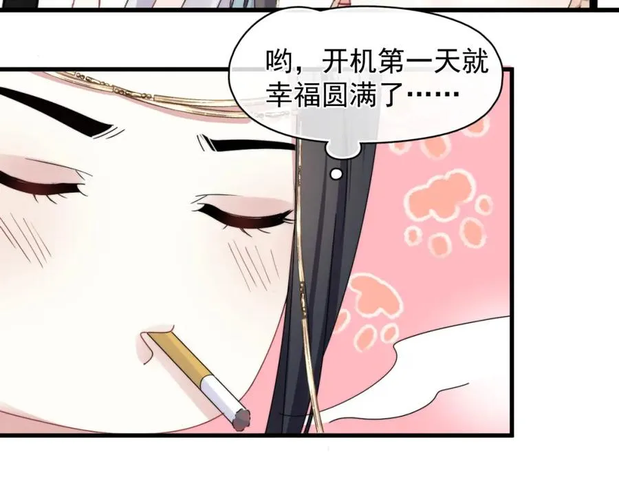 第5话 好友请求49