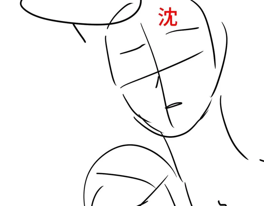 第3话 影帝开屏118