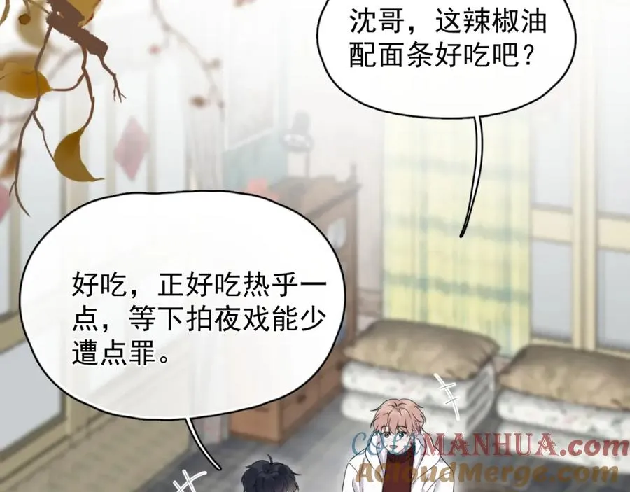 第30话完结篇 他不只救了我21