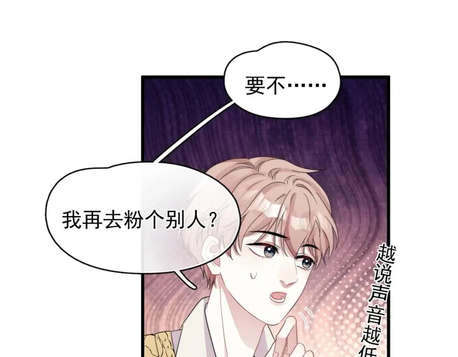 第10话 情不自禁4