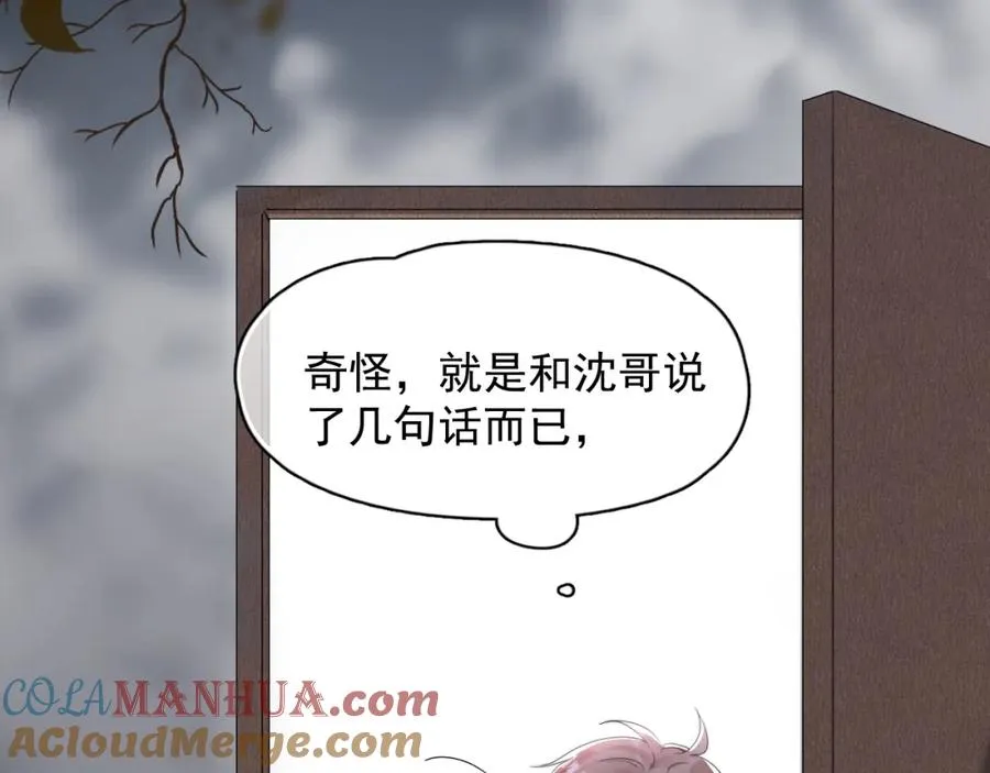第29话 约见神兽9