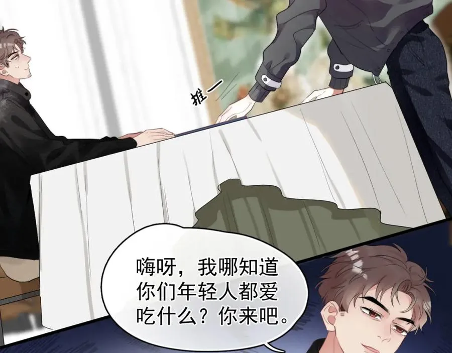第29话 约见神兽23