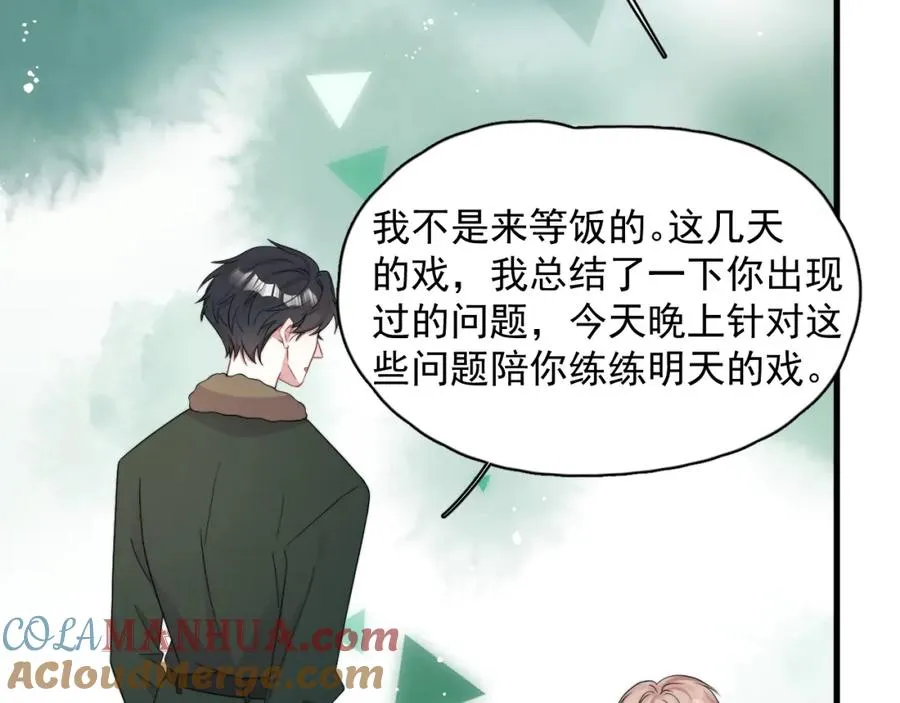 第20话 影帝的自豪24