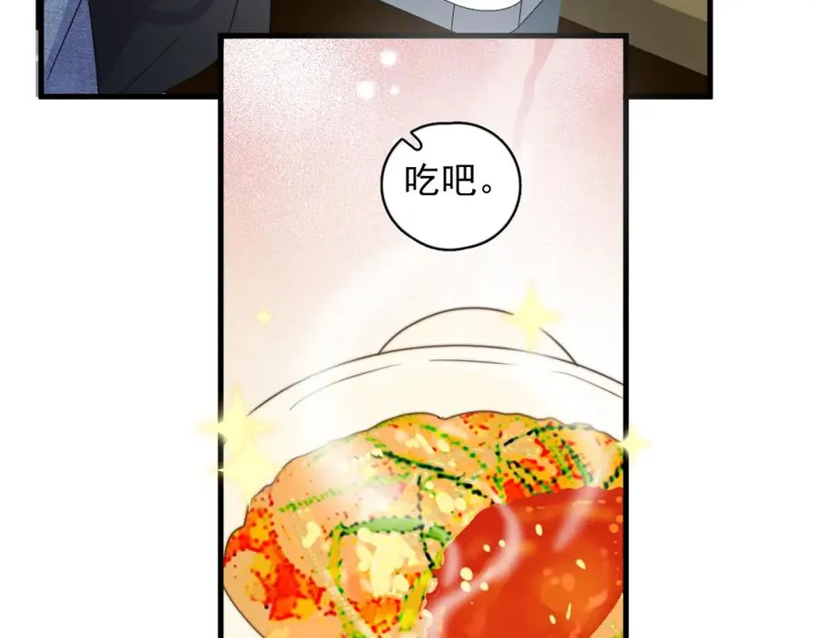 第6话 真是纯情44
