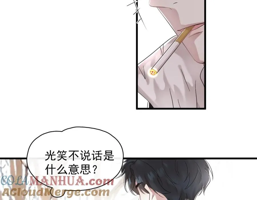 第26话 生日礼物12