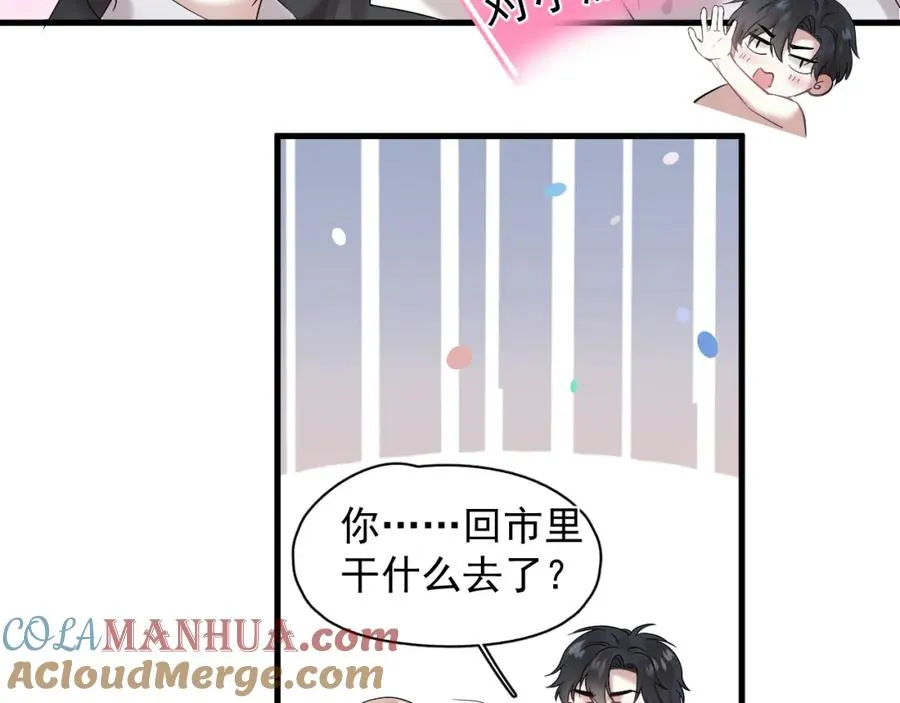 第26话 生日礼物15