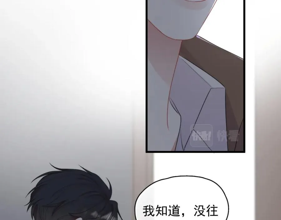 第28话 不对劲70