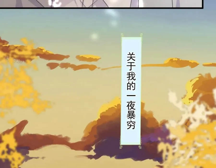 第1话 主角���了26