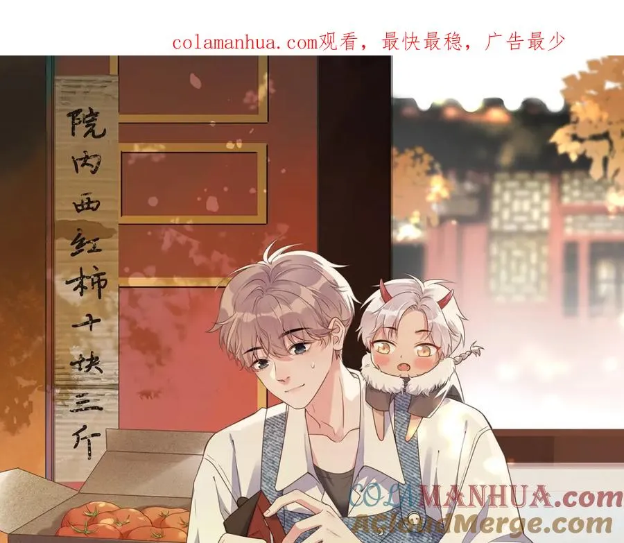 第9话 好像误解了什么0