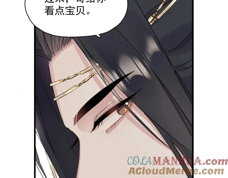 第3话 影帝开屏112