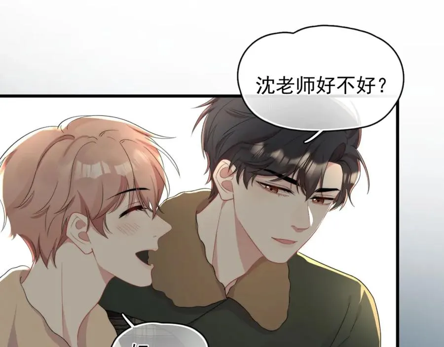 第20话 影帝的自豪34