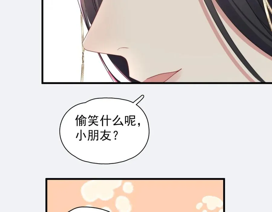 8千万影帝瓜！13