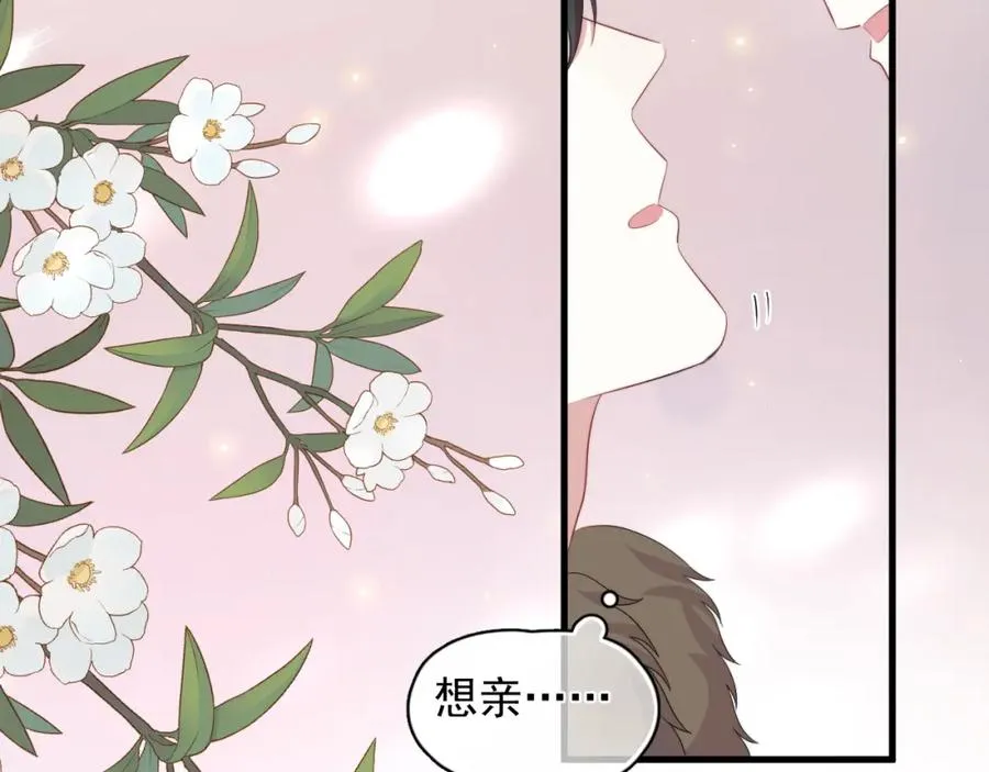 第27话 辰辰滞销吗？22