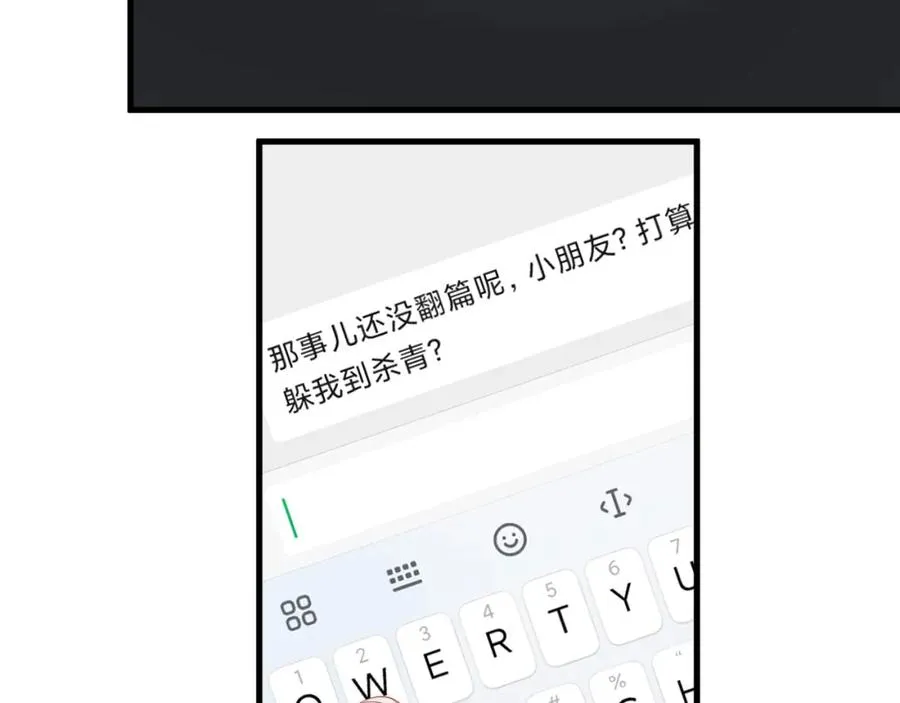 第12话 你住这？40