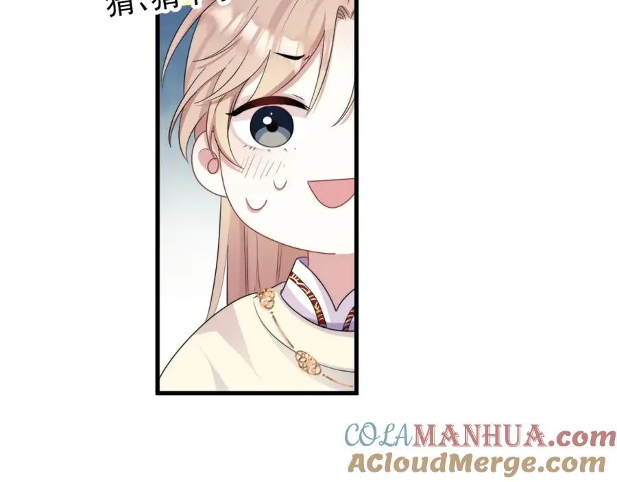 第3话 影帝开屏84
