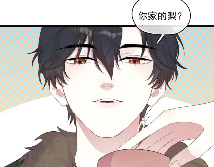 第27话 辰辰滞销吗？13