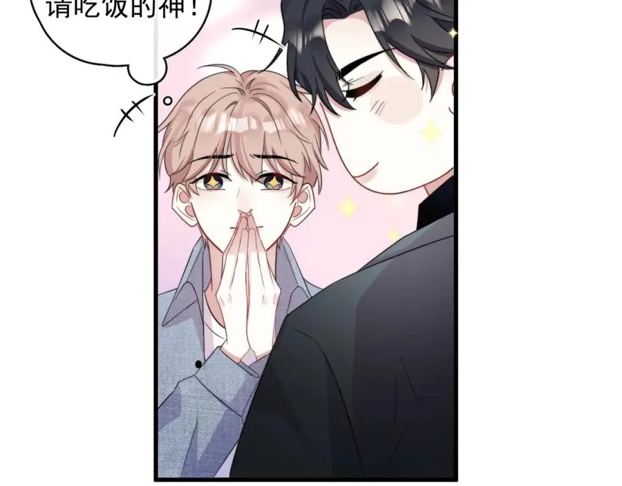第6话 真是纯情41
