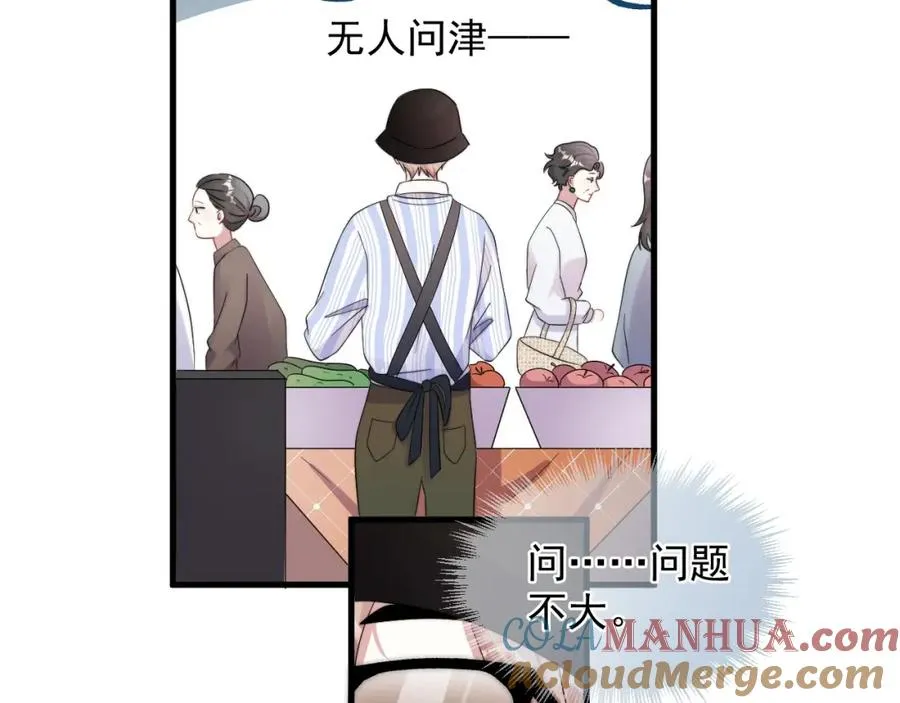 第1话 主角���了160