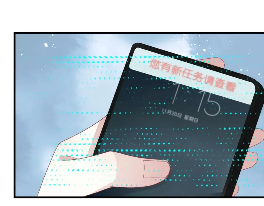 第25话 不准动，搜身！35