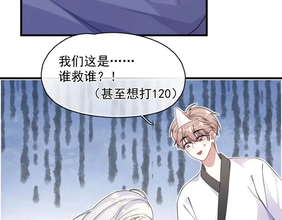 第1话 主角���了59