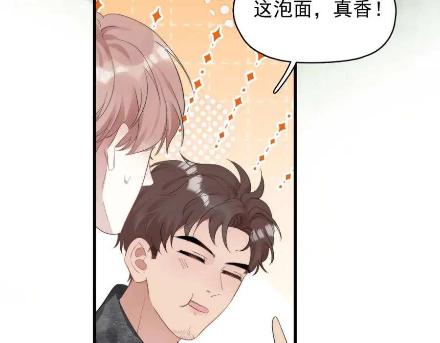 第29话 约见神兽56