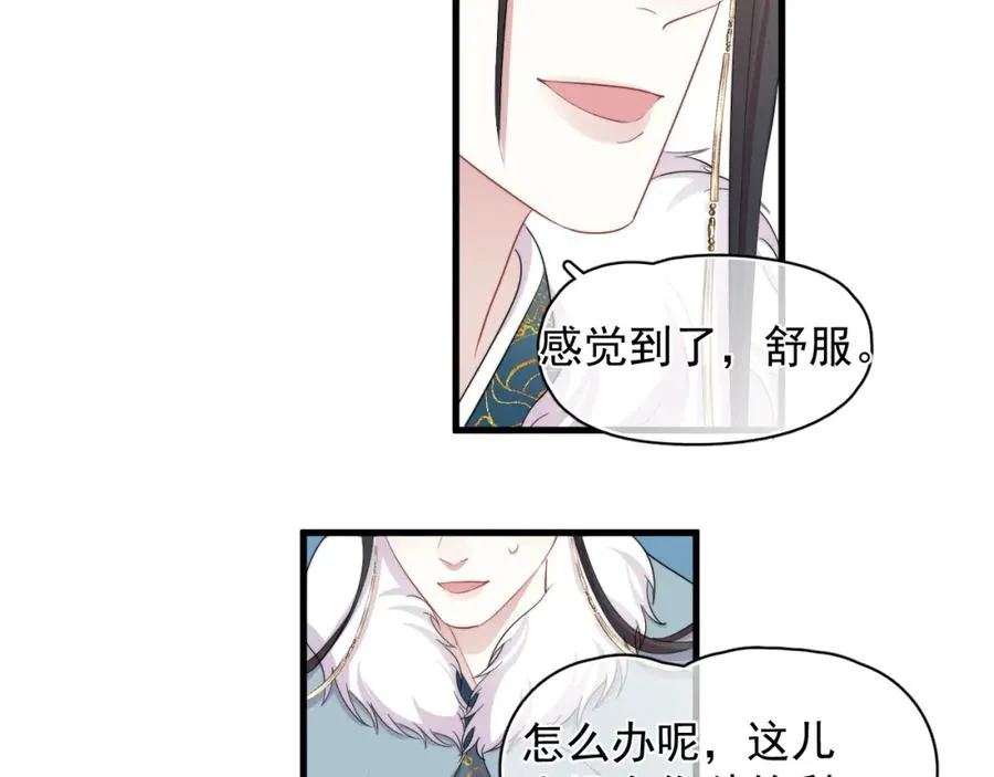 第24话 全部上交！23