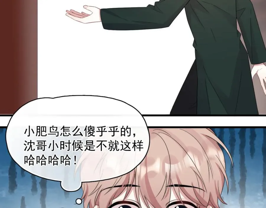 第20话 影帝的自豪14
