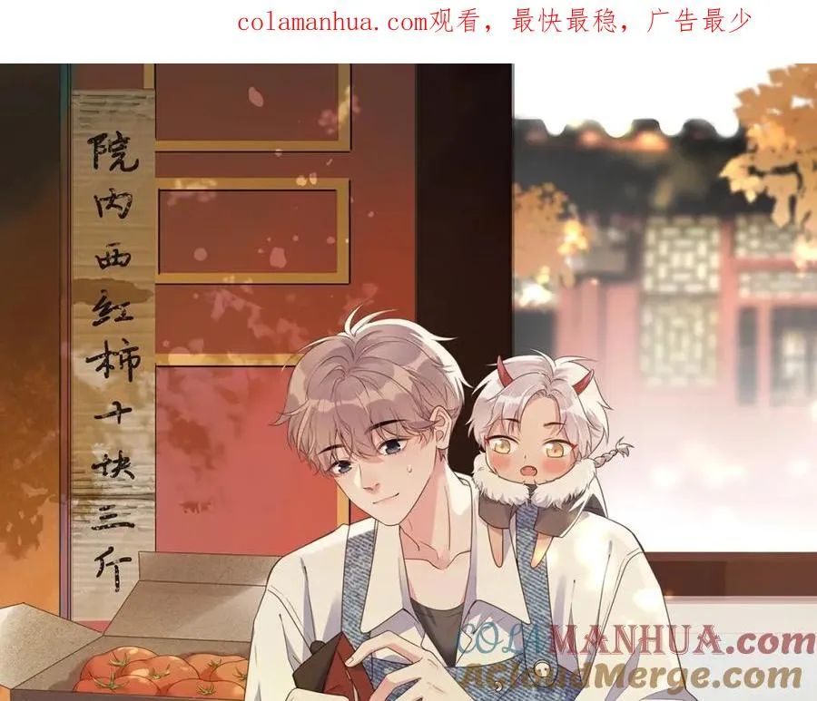 第3话 影帝开屏0