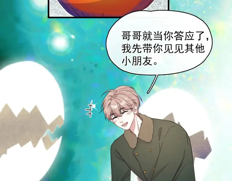 第20话 影帝的自豪5