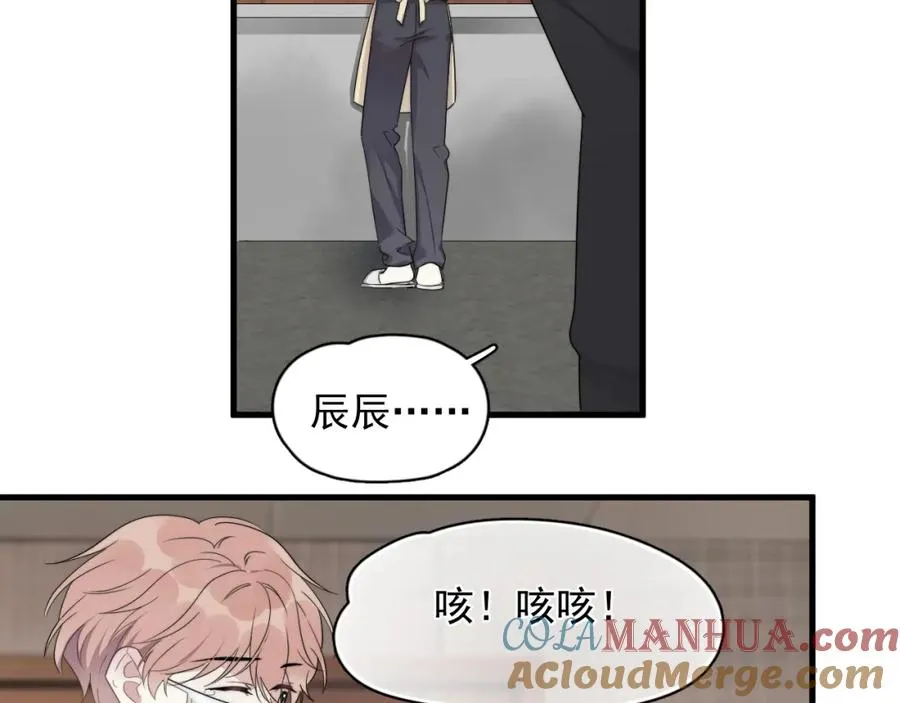 第30话完结篇 他不只救了我6