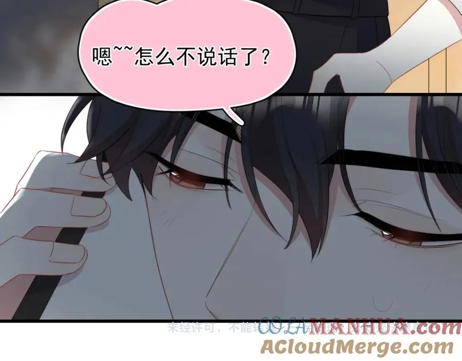 第27话 辰辰滞销吗？63