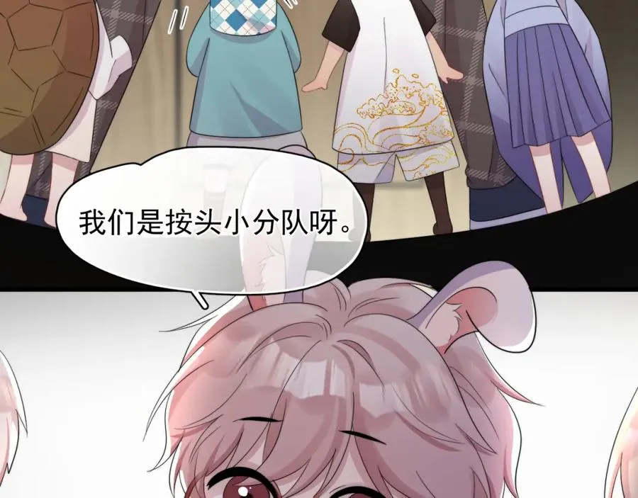 第11话 挨批了11