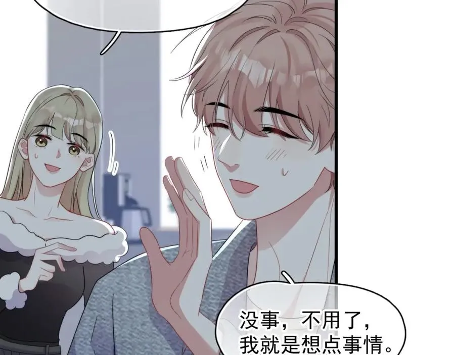 第3话 影帝开屏6