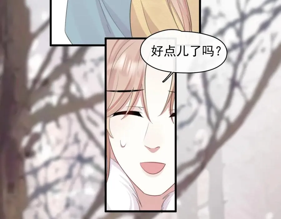 第23话 沈哥的柔弱41