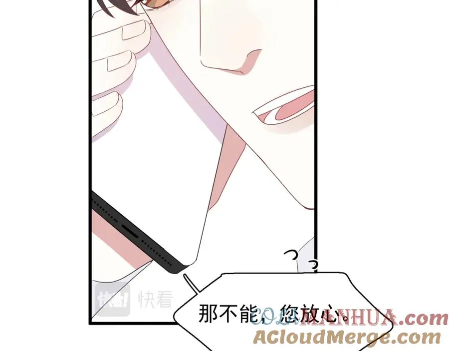 第25话 不准动，搜身！24