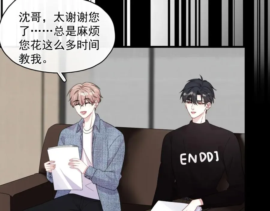 第13话 怎么报答22