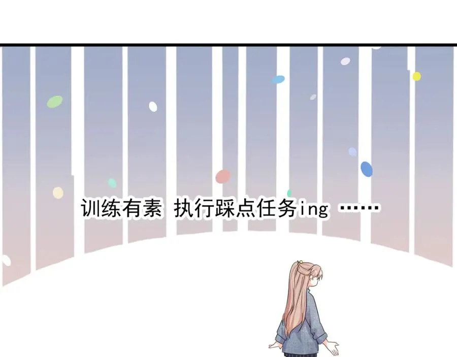 第8话 带娃进组32