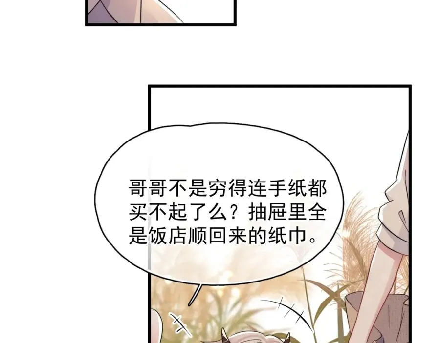 第1话 主角���了126
