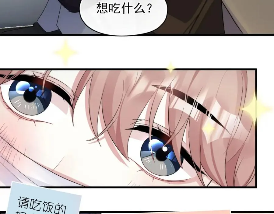 第2话 当年的债78