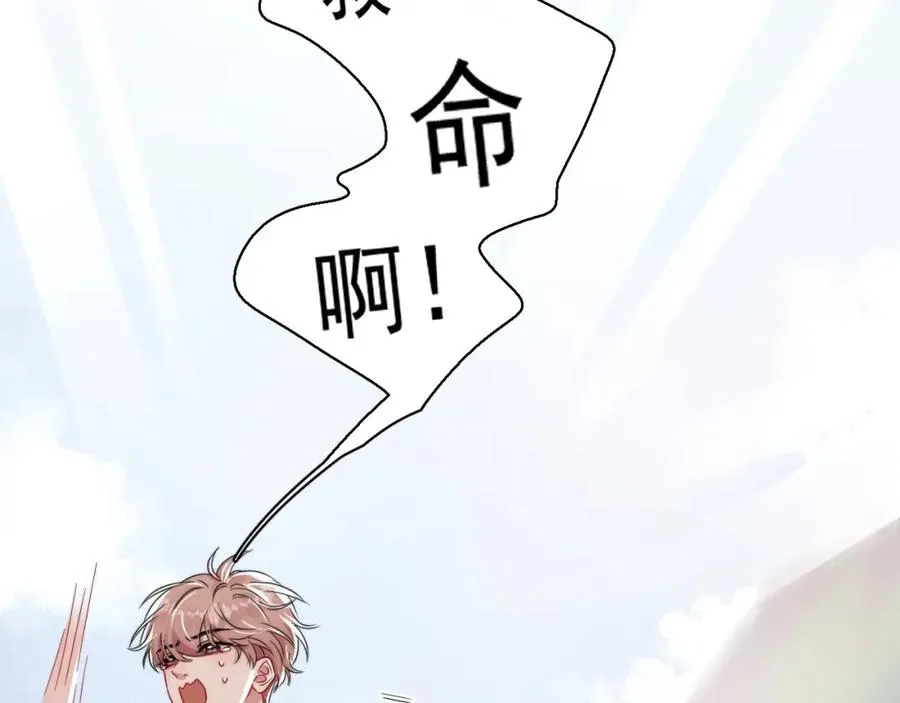 第1话 主角���了33
